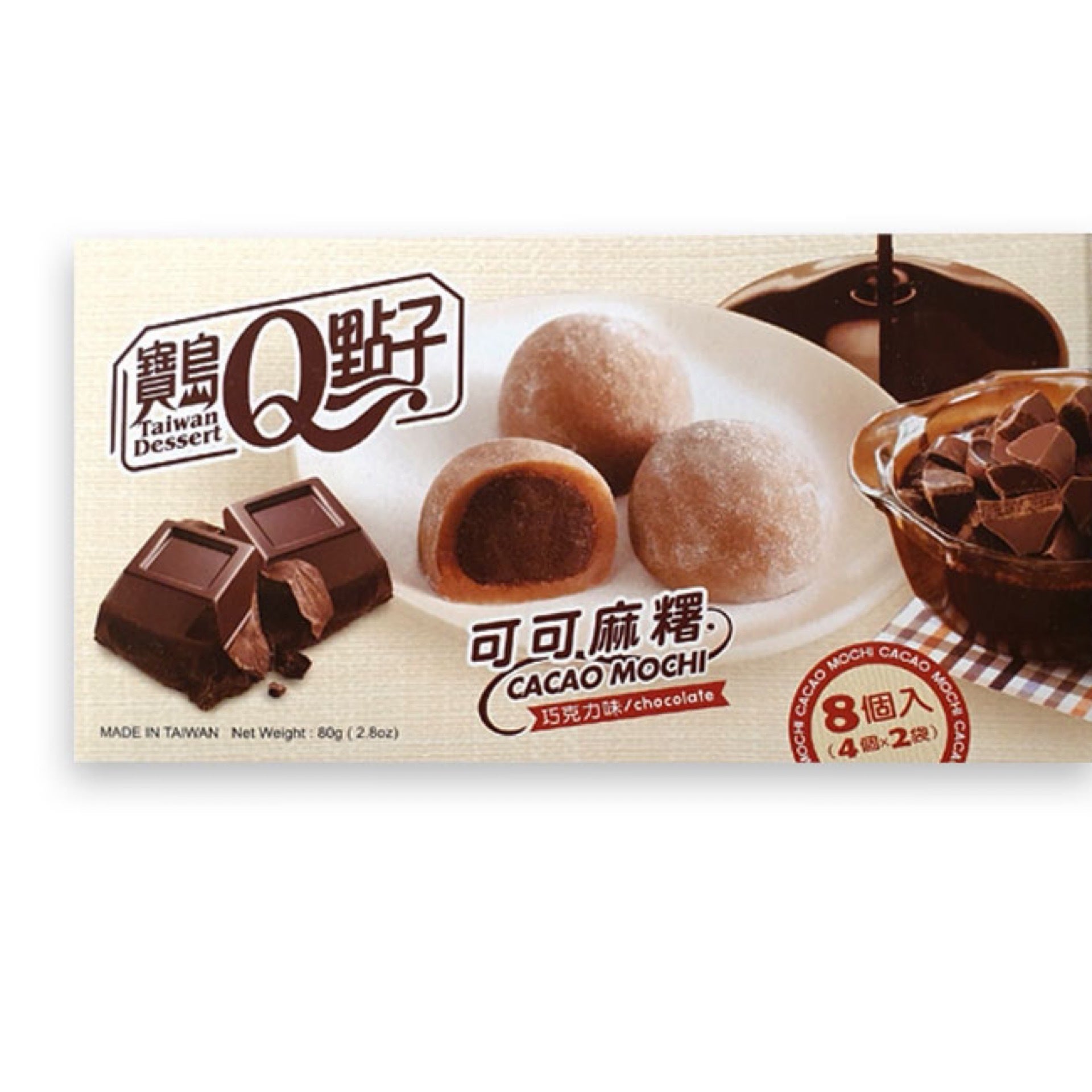 Cacao Mochi Chocolate Jumbo Jelly Bean Corp.